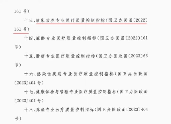 胜亿配资 知名医生给国家卫健委写信：太棒了！