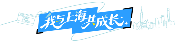鼎冠优配 我与上海共成长·金山 | 90后新农人，吹着空调“在云端种菜”